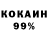 Кетамин VHQ MGGG