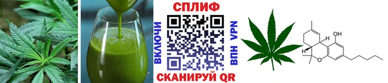 где продают наркотики Архангельск Печенье с ТГК марихуана