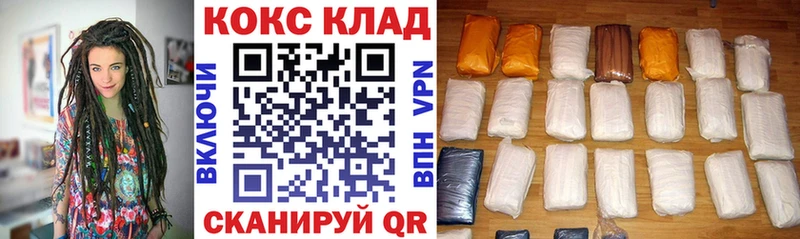 наркотики  Архангельск  МЕГА как войти  КОКАИН FishScale 