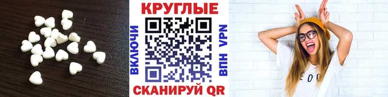 сайты даркнета формула  цена   Архангельск  ЭКСТАЗИ TESLA 