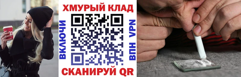 Героин герыч  кракен как войти  Архангельск  где найти наркотики 