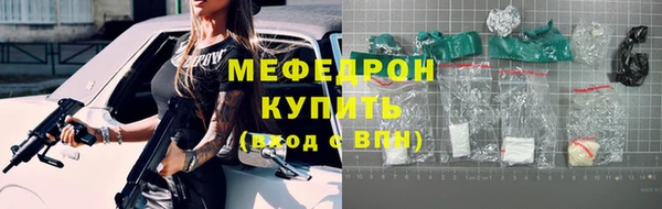 стаф Бугульма