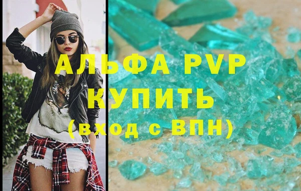 твердый Бронницы