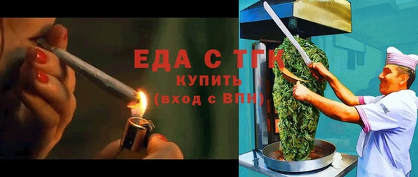 марихуана Бородино