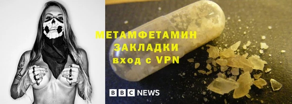 твердый Бронницы
