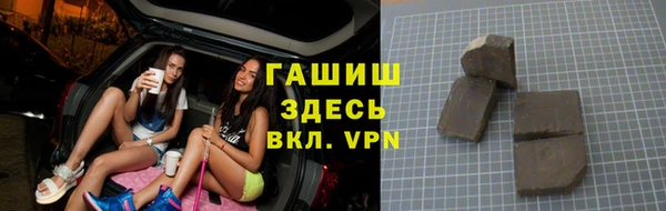 стаф Бугульма