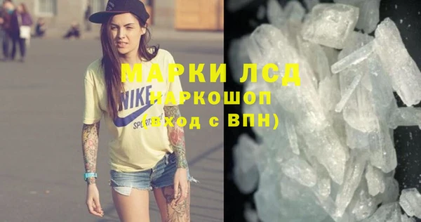 твердый Бронницы