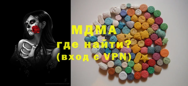стаф Бугульма