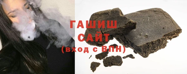 марихуана Бородино