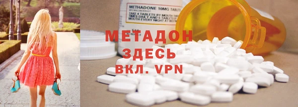 стаф Бугульма