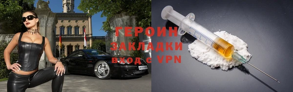 стаф Бугульма