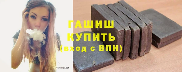 стаф Бугульма