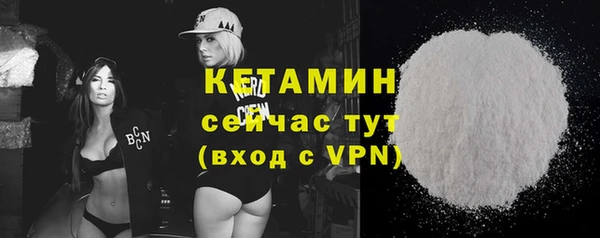 марихуана Бородино