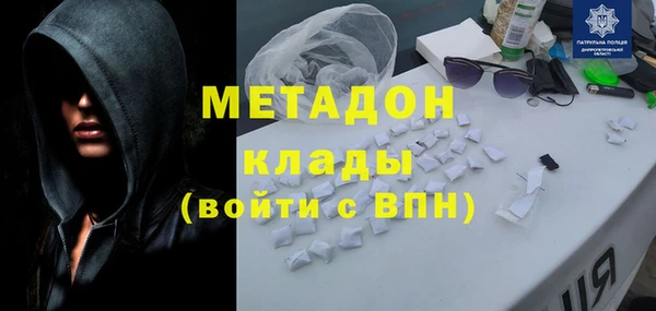 стаф Бугульма