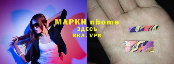 марихуана Бородино