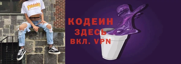 марихуана Бородино
