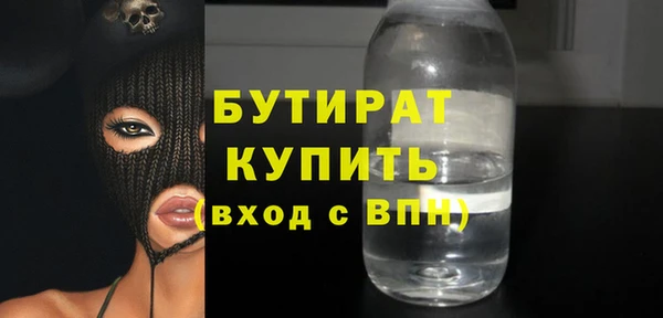твердый Бронницы
