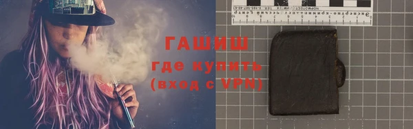 твердый Бронницы