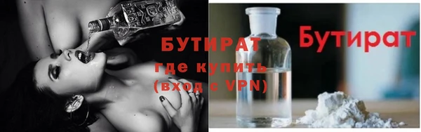 стаф Бугульма