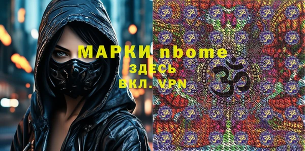 твердый Бронницы
