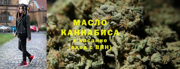 стаф Бугульма