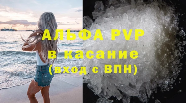 марихуана Бородино