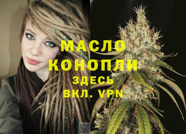 стаф Бугульма