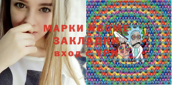 твердый Бронницы