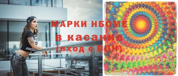 стаф Бугульма