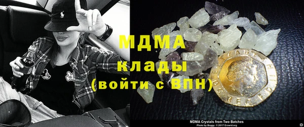 марихуана Бородино