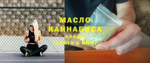 марихуана Бородино