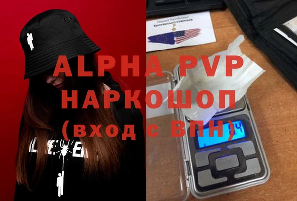твердый Бронницы