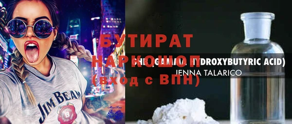 стаф Бугульма