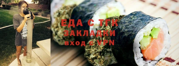 марихуана Бородино