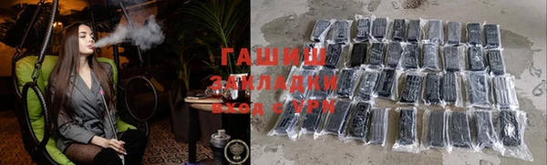 марихуана Бородино