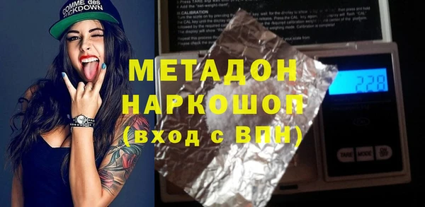 твердый Бронницы