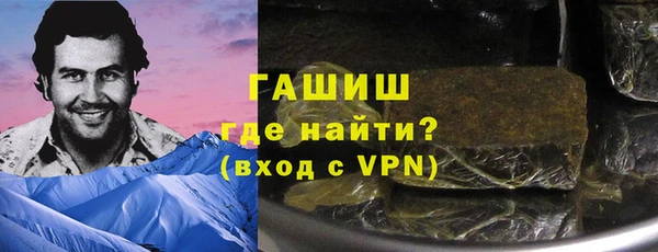 твердый Бронницы