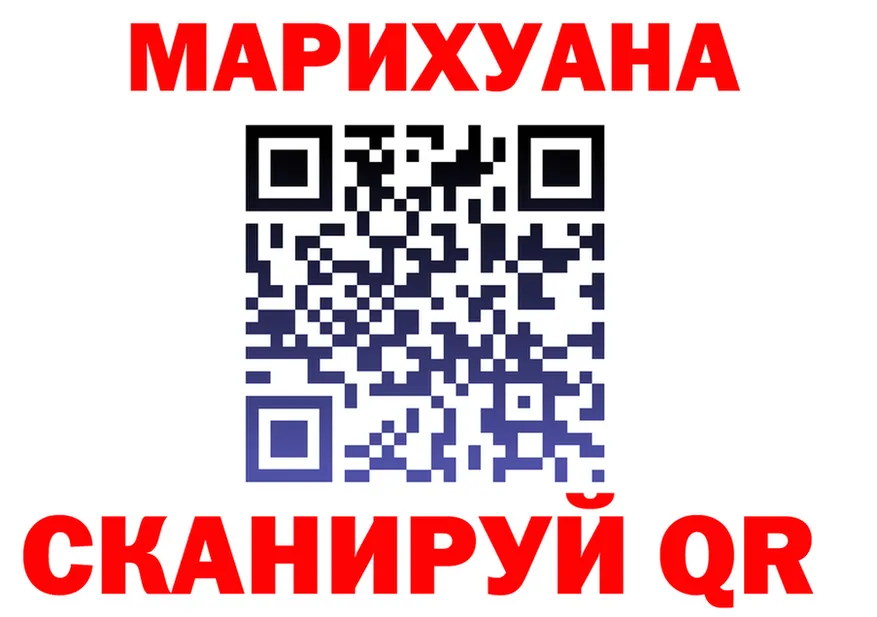 Где можно купить наркотики? это Telegram Архангельск
