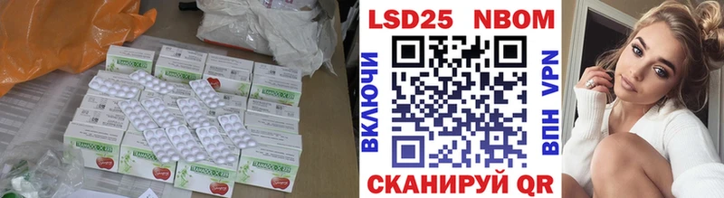 Лсд 25 экстази кислота купить наркоту Архангельск
