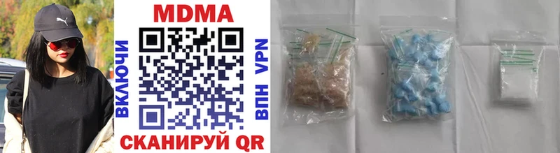 купить  цена  Архангельск  MDMA кристаллы 