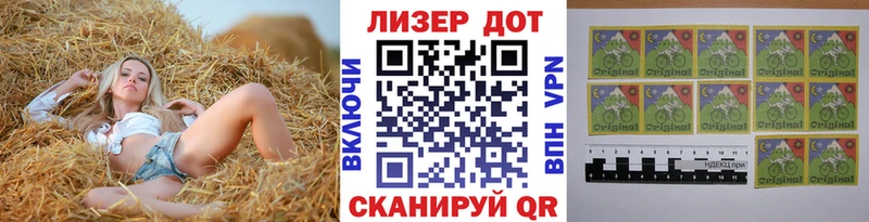 Наркотические марки 1500мкг  Архангельск 