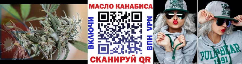 ТГК Wax  Архангельск 